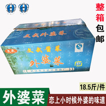 1 Xiangxi grandma vegetable farmers pickles delicious next meal pickles pickles mustard jar vegetables whole box