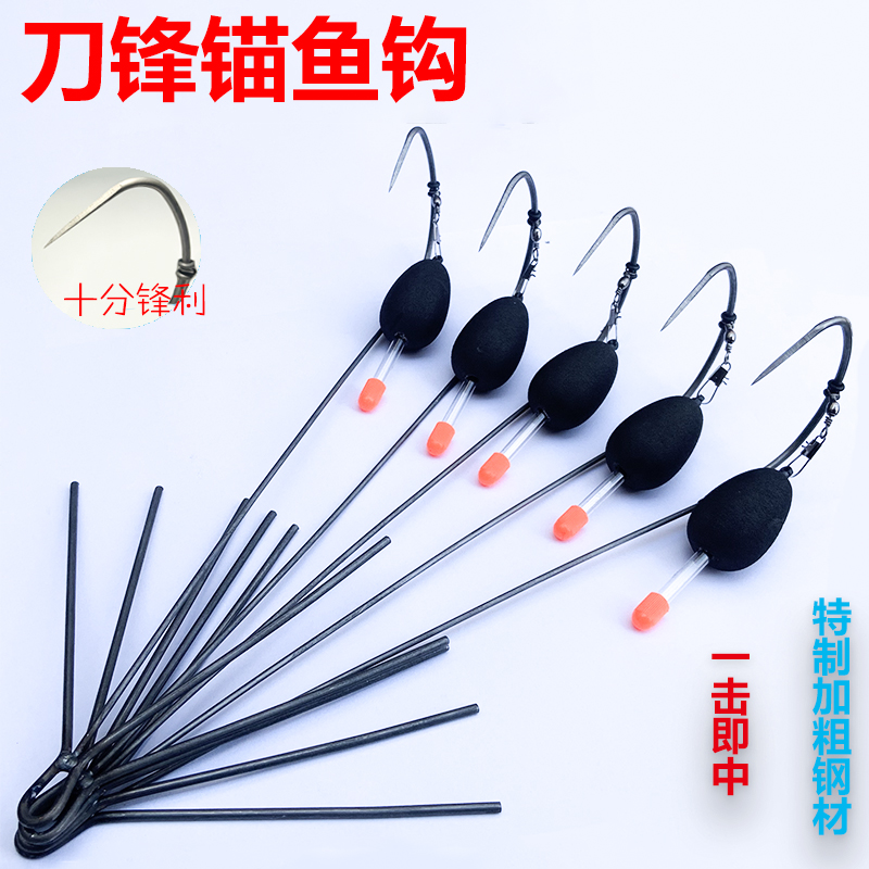 Eniko Chicken Claw Hook Visible Single Hook Anchor Hook Scorpion Hook