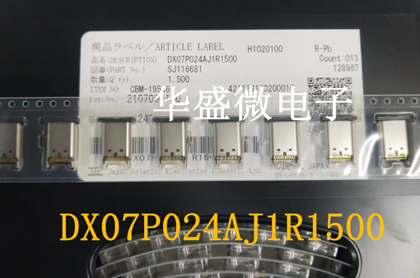 DX07P024AJ1R1500 imported original installation JAE connector USB socket type c connector public head upright-Taobao