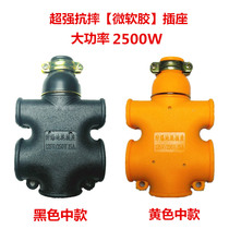 High power without wire ground drag socket porous rubber anti-explosion and non-rotten row plugging wireless herringbone aircraft type inserts