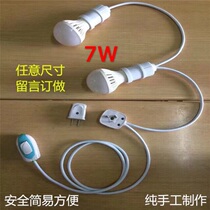 Custom multi-lamp head inserted electric lamp led energy-saving lamp screw mouth lamp holder double headband with line lamp mouth string lantern bulb chandelia