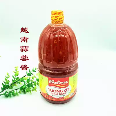 Vietnamese style garlic sauce Chili sauce Sauce Suitable for hotel dining room sauce 2100ml two bottles