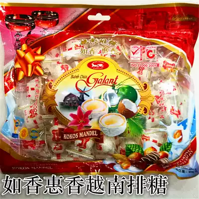 Vietnam imported sweet snacks Vietnam sugar 450g wedding candy like fragrant row sugar 2 bags