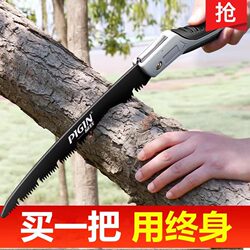 German Precision New Model Hand Saw, Small Household Folding Saw for Cutting Trees, High Strength and Hardness
