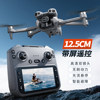 Large-Screen Lcd Remote Control High-Definition Aerial Photography Professional Drone Brushless Optical Flow Quadcopter Children's Toy