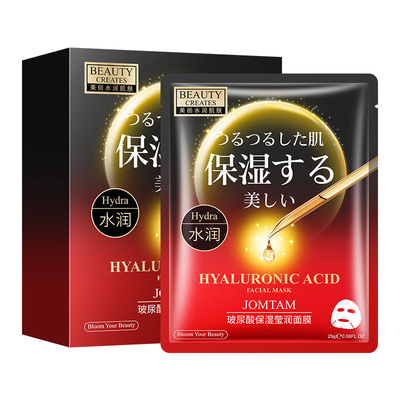 【拍3件30片】屈臣氏蛋白玻尿酸补水面膜