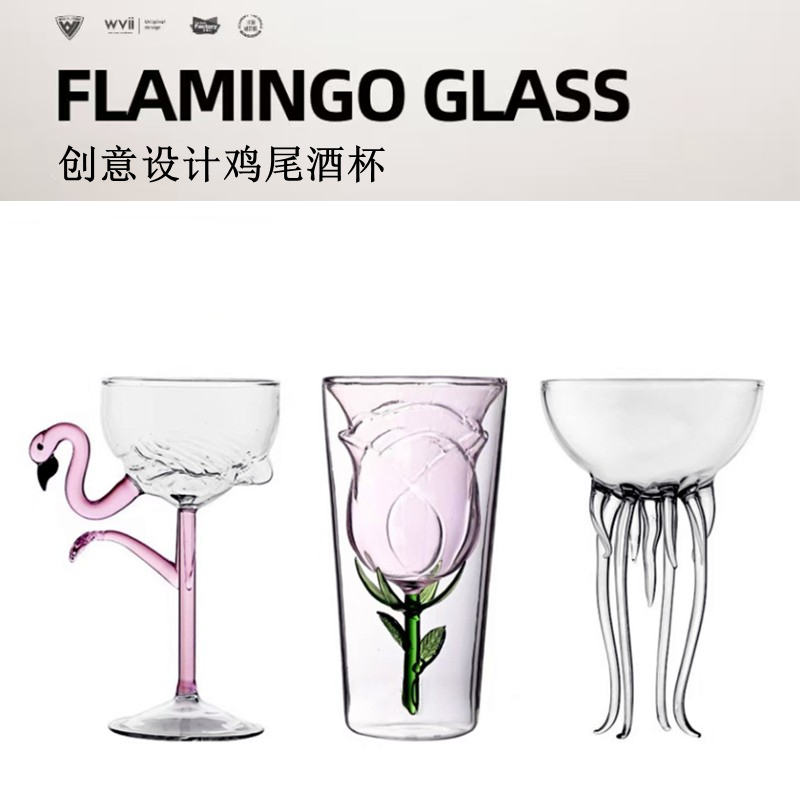 Internet Celebrity ins Creative Special-Shaped Wine Glasses, Colorful Glass Goblets, High-Value Wine Glasses, Rose Flower Glasses, Flamingo Glasses