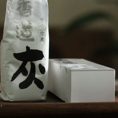 Incense ash, natural incense burner ash, incense rubbing ash, incense ceremony accessories and supplies, incense ash powder, incense burner ash
