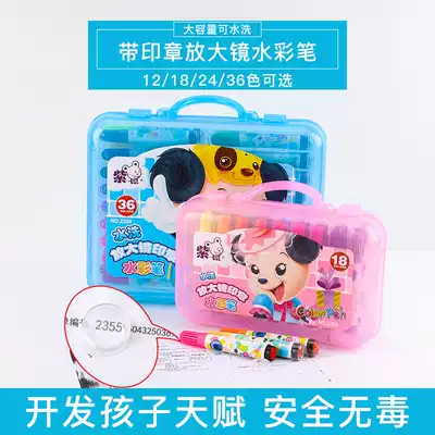 Kindergarten 36 color watercolor pen set for children Primary School students 12 colors 18 color 24 color washable with seal color pen