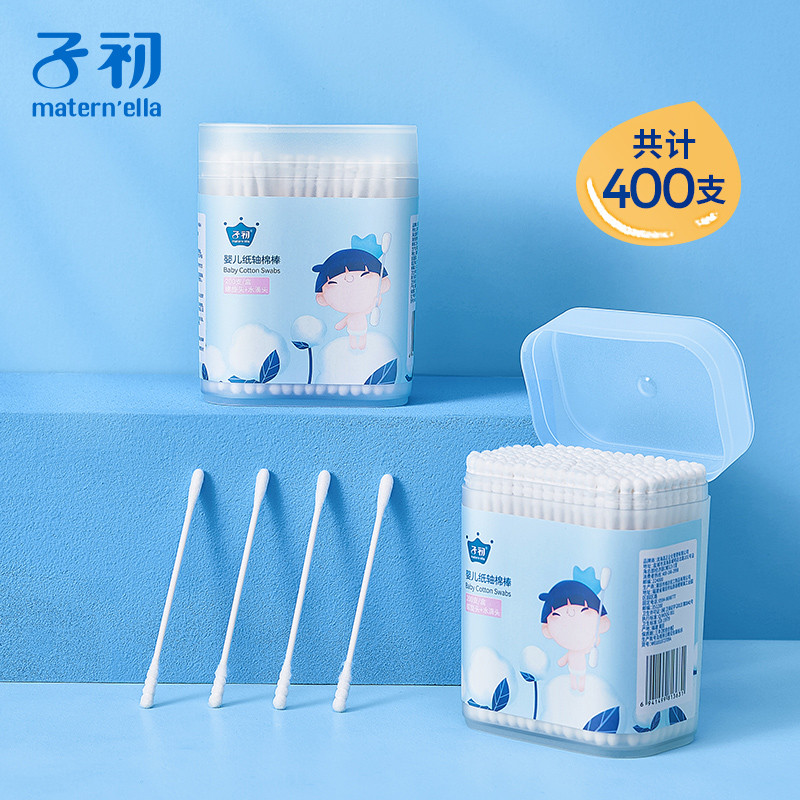 Sub-first baby cotton stick baby special fine head double head infant ear nose shit ultra-fine freshman small cotton stick child