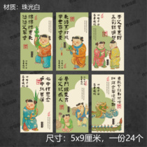 Chinese traditional cultural customs Dragon Boat Festival self-adhesive labels and stickers can be customized on the fifth day of May