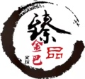 野生小核桃京八棱文玩批发零售