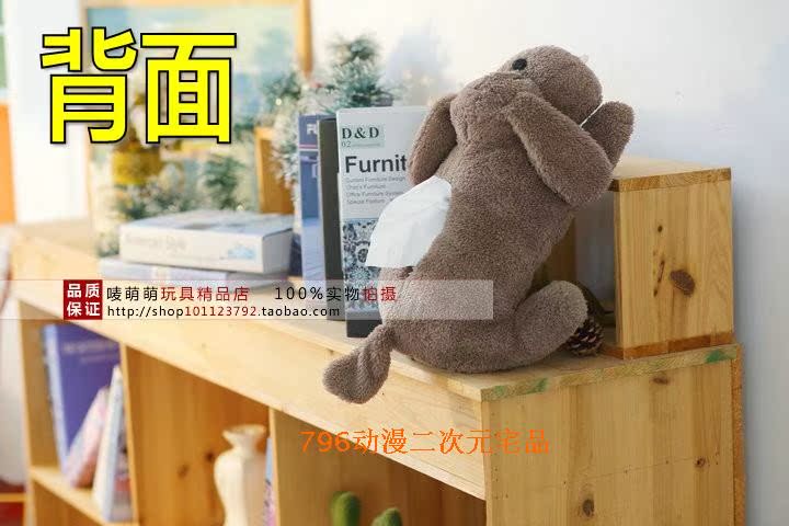 Peluche manga en peluche Yuri glace - Ref 2695327 Image 13