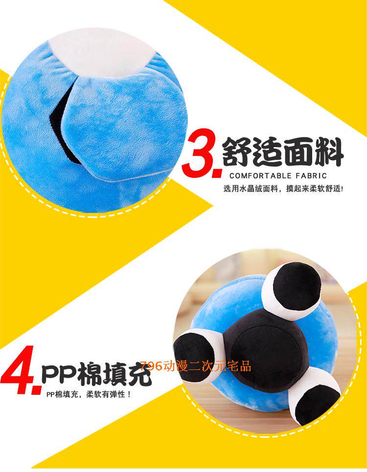 Peluche manga en peluche Rye Pioneer - Ref 2694738 Image 11