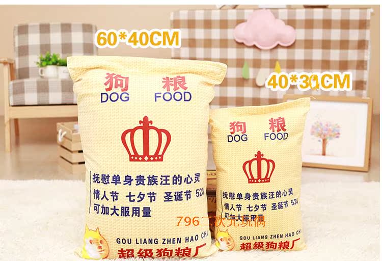 Peluche manga en peluche doge doge - Ref 2695193 Image 9