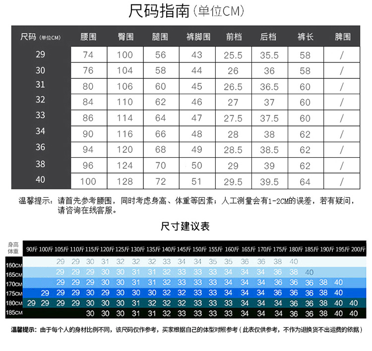 吉普盾夏季牛仔短裤男士直筒宽松休闲