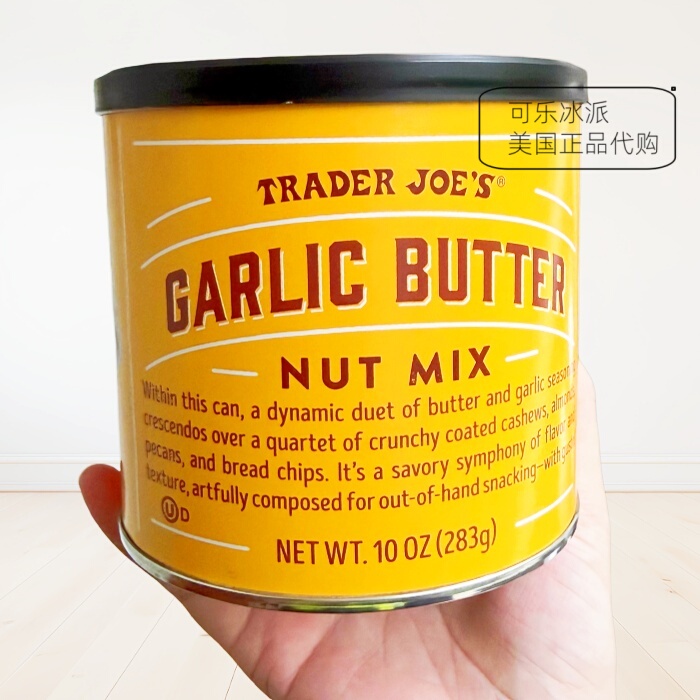 Currently, Trader Joe's in the Us Is Offering a Mix of Garlic Butter Cashews, Almonds, and Pecans