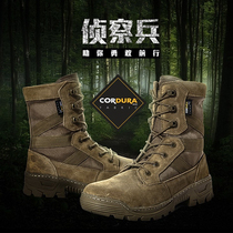 Unaite boots male fans outdoor breathable non-slip hiking shoes tactical boots Special Forces High help training desert boots