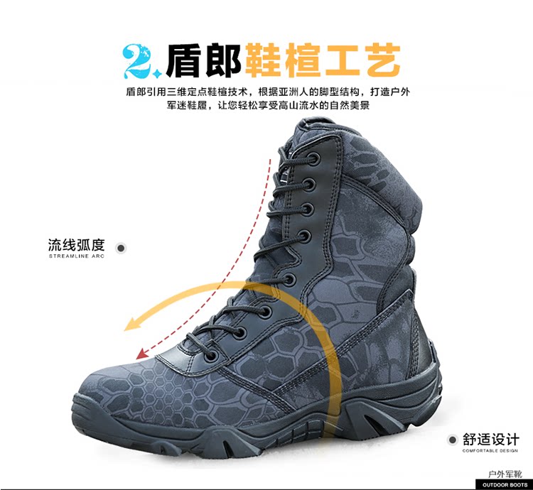 Boots militaires pour homme - amortissement - Ref 1398376 Image 11