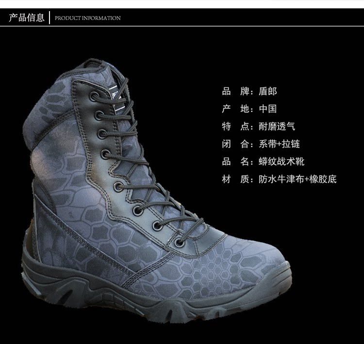 Boots militaires pour homme - amortissement - Ref 1398376 Image 9