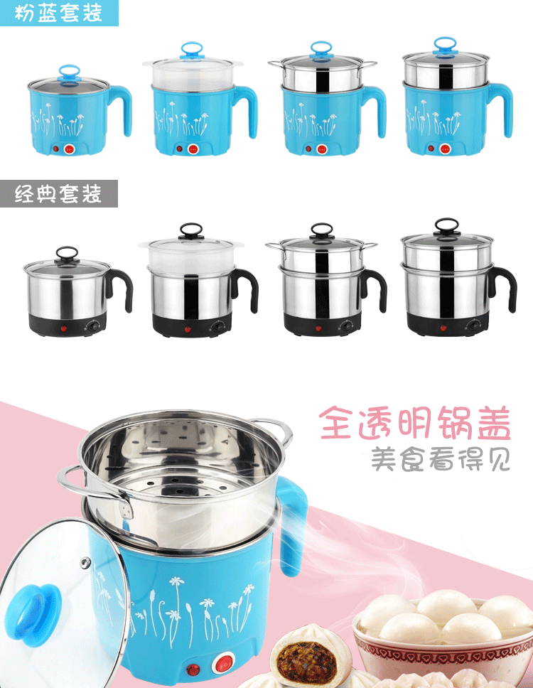 Phòng ngủ sinh viên ký túc xá điện năng hạn chế công suất thấp 200W400W300W600W ấm đun nước điện ấm đun nước - ấm đun nước điện bình siêu tốc amica