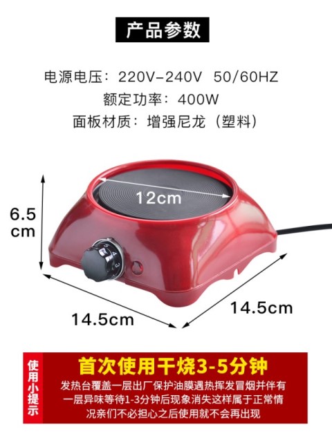 Mocha nồi điện bếp điện gốm sứ nồi cà phê dụng cụ nhiệt độ không đổi nhiệt độ nhỏ bếp điện nhỏ bếp cà phê bếp điện 400W dụng cụ pha cafe
