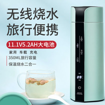 Hamis wireless charging portable kettle unplugged Car Cup thermostatic travel milk mixer heat preservation Cup