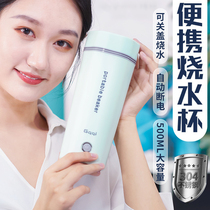 Kettle low power 800W Watt student dormitory bedroom dedicated electric kettle 300W500W travel home