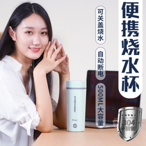 Small electric kettle dormitory limited power student bedroom 200W kettle low power 300w400w500W mini