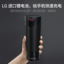 Salmon warm stomach stomach warm Cup portable storage Wireless USB rechargeable lithium battery heating insulation Cup