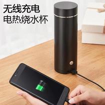 Automatic heating Cup portable unplugged wireless smart rechargeable battery heating water Cup thermostatic temperature control thermos cup