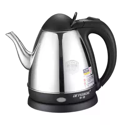 Portable travel electric kettle Mini small capacity home student dormitory automatic water Cup low power