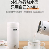 Bottle low power kettle hotel 500W800W300W wattage student dormitory 304 stainless steel electric hot water