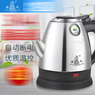 Student electric kettle dormitory special bedroom kettle low power car 500W Watt 300W800W