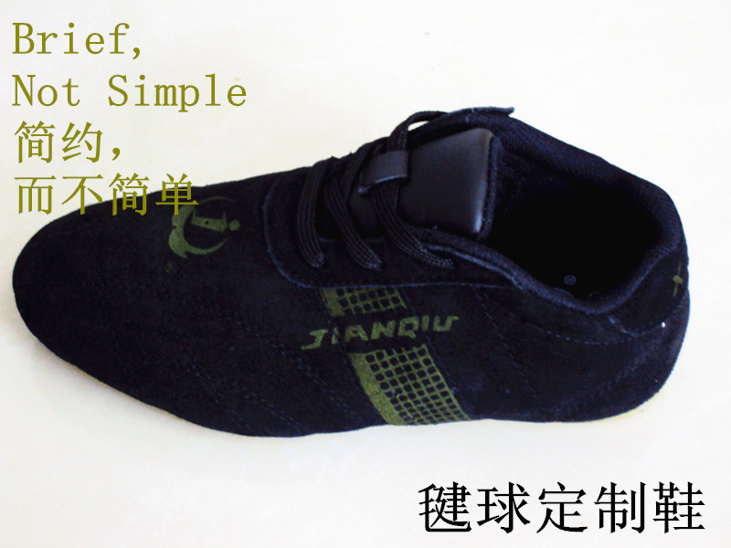 Shuttlecock Shoes, Main Focus on Flat Kicks and Circle Kicks, Comprehensive Version, Special for Competition Kicking Net, Cowhide Leather
