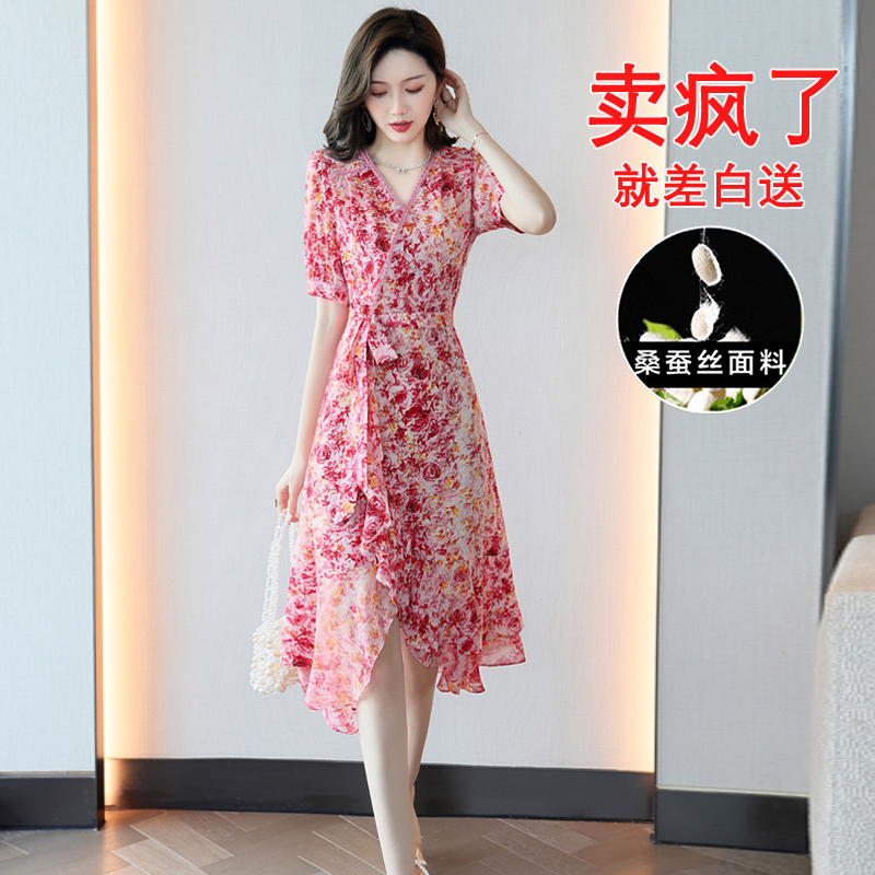 Hangzhou High-End Mulberry Silk Dress for Women 2026 New Summer Trendy Floral Dress
