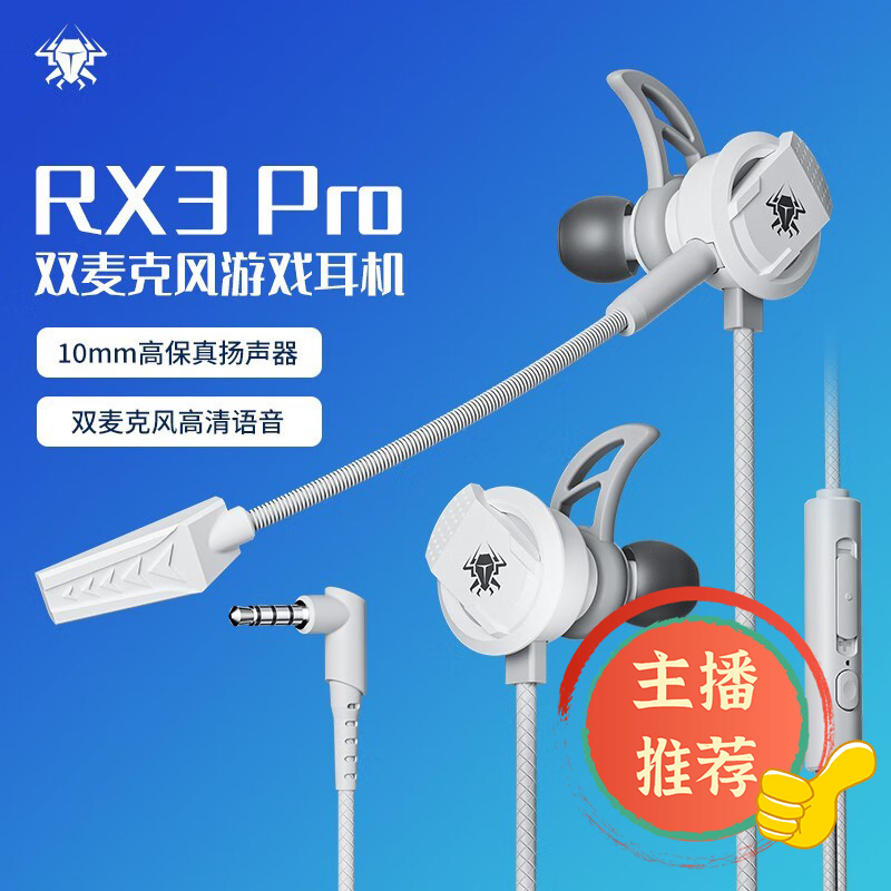 Puji Rx3 Pro Cyber Edition Gaming In-Ear Headphones with Microphone for Mobile Phones, Wired, for Pubg Mobile
