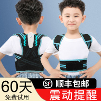Childrens humpback orthotics correct back artifact student posture strap youth writing sitting posture correction
