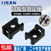 HC-2 nylon saddle tie holder screw hole cable harness cable clip cable positioning clip HC-7