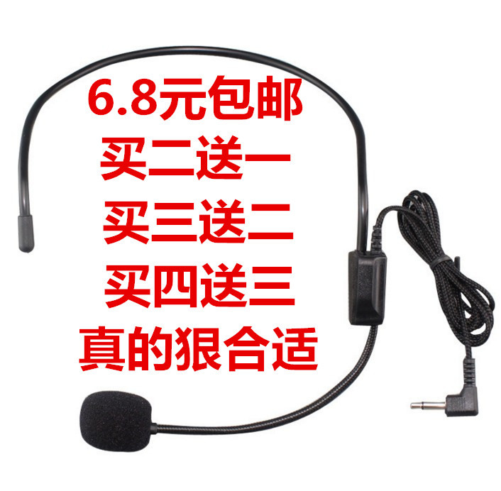 Aike Little Bee Amplifier Headset Microphone for Teachers, Wired Microphone for Teaching and Guide Use Aike Little Bee Amplifier Headset Microphone for Teachers, Wired Microphone for Teaching and Guide Use