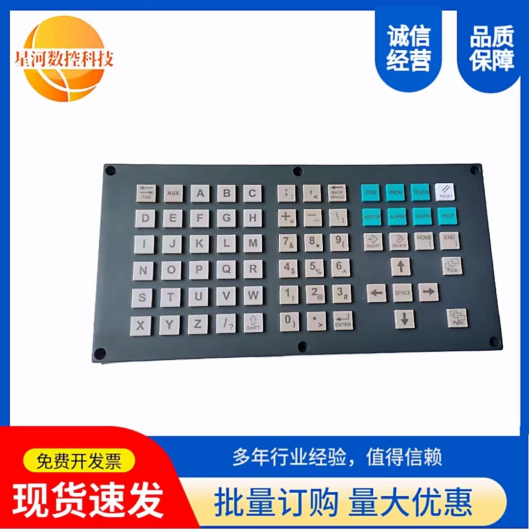 SYNTEC新代系统操作面板VK-900按键板10A/6TA/21MA加工中心键盘