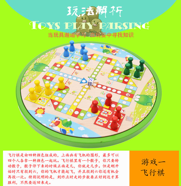 Trẻ em của giáo dục chuyến bay cờ vua backgammon checkers đa chức năng bàn lớn trò chơi cờ vua mẫu giáo cha mẹ và con đồ chơi đồ chơi bằng gỗ