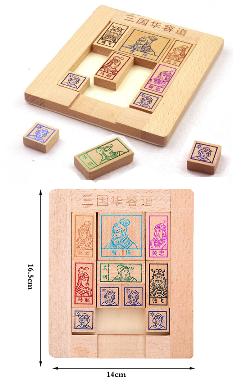Three Kingdoms Huarong Road Đồ chơi giáo dục dành cho người lớn Trường tiểu học dành cho trẻ em đồ chơi thông minh - bộ puzzlia xếp hình ip chữ nhật