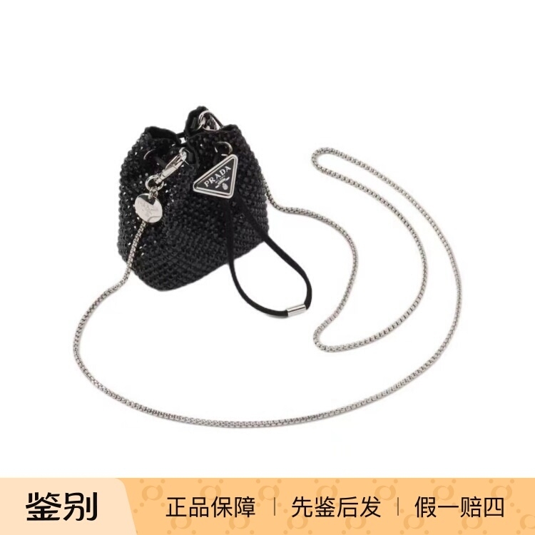 Prada Women's Black Crystal-Embellished Triangular Micro-Logo Handbag and Crossbody Shoulder Bag 1Nr16M Prada Women's Black Crystal-Embellished Triangular Micro-Logo Handbag and Crossbody Shoulder Bag 1Nr16M