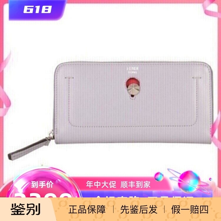 Clearance Sale Fendi Women's Gray Long Wallet 8m0382 Sfh F04Yl