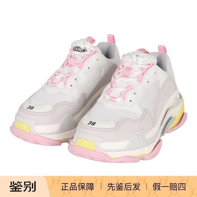 In Stock Balenciaga Women's Light Pink Low-Top Casual Shoes 524039 In Stock Balenciaga Women's Light Pink Low-Top Casual Shoes 524039
