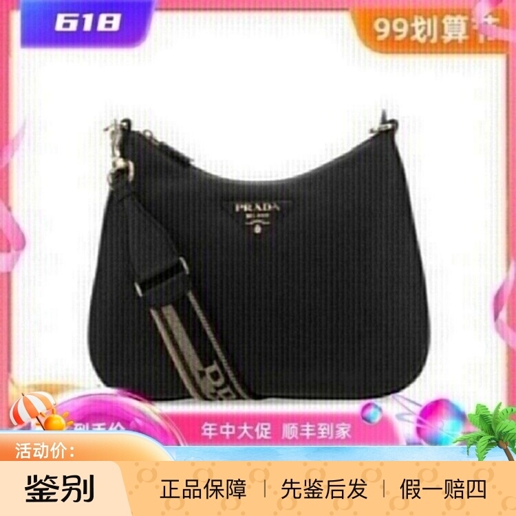 In Stock Prada Women's Black Triangular Logo Handbag Shoulder Bag 1Bc178 2Dkv