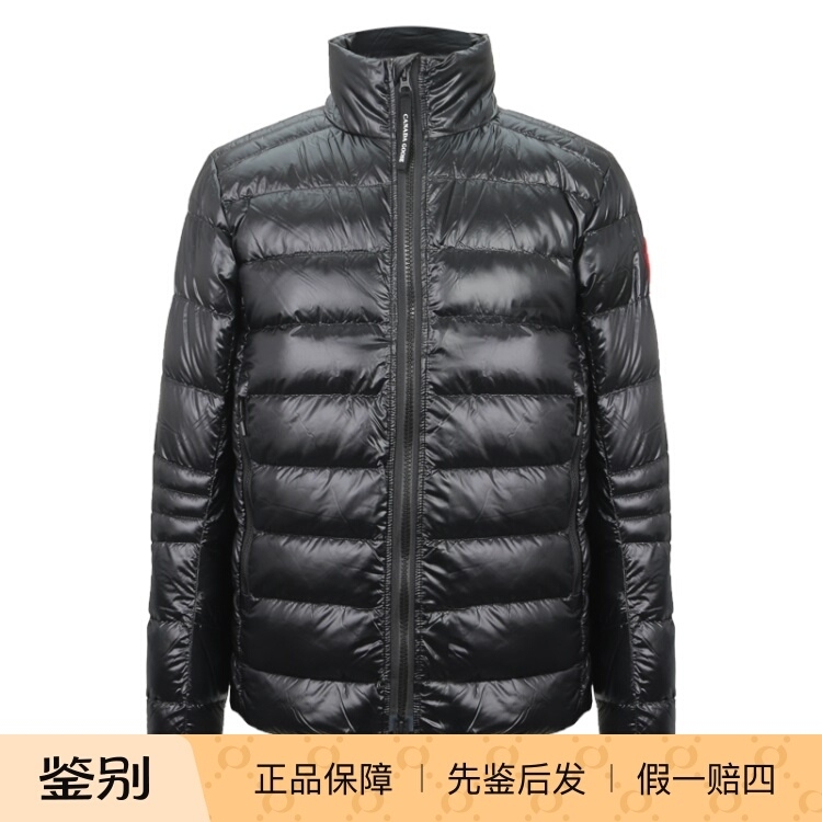 Canada Goose Men's Black European-Style Stand-Up Collar Zipper down Jacket 2228m Canada Goose Men's Black European-Style Stand-Up Collar Zipper down Jacket 2228m