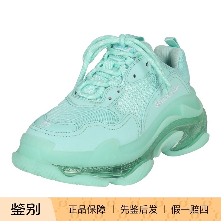 In Stock Balenciaga Women's Mint Green Casual Shoes Low-Top 544351 W2 In Stock Balenciaga Women's Mint Green Casual Shoes Low-Top 544351 W2