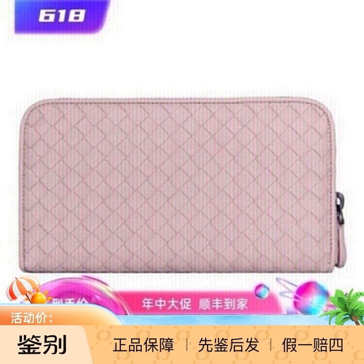 [Special Discount] Bottega Veneta Classic Long Wallet 114076
